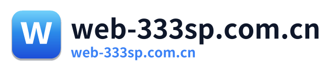 web-333sp.com.cn